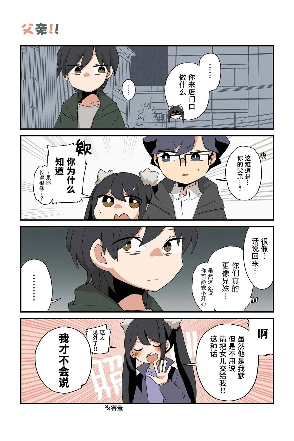 第203-210话