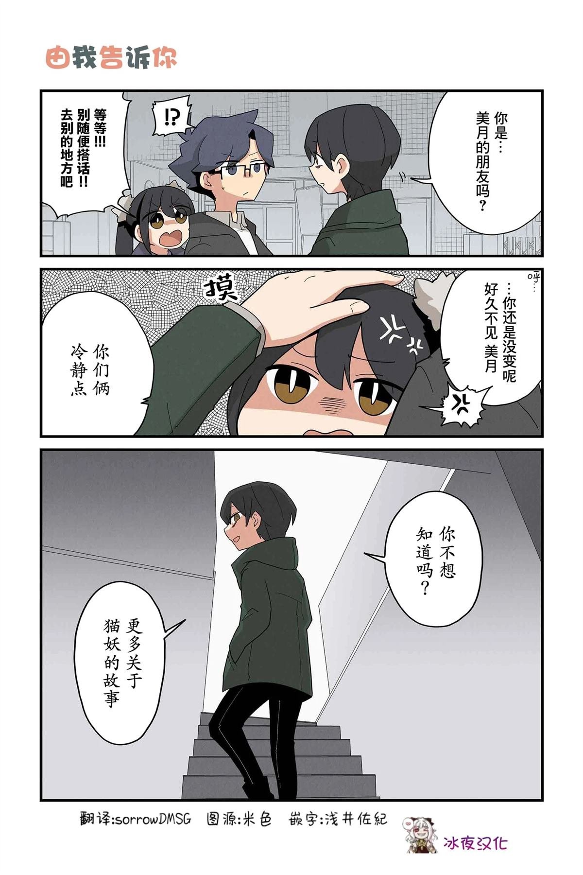 第203-210话