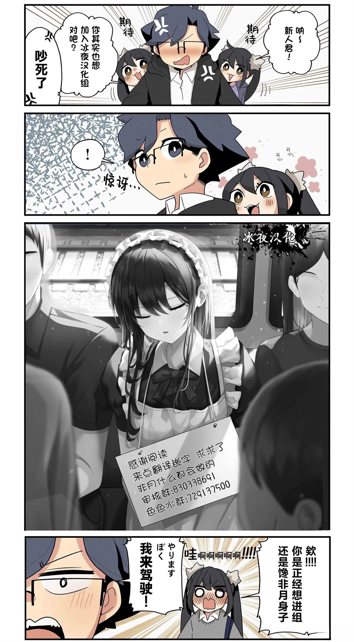 第203-210话