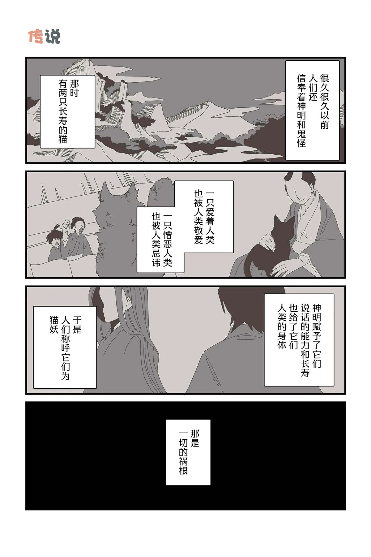 第211-218话