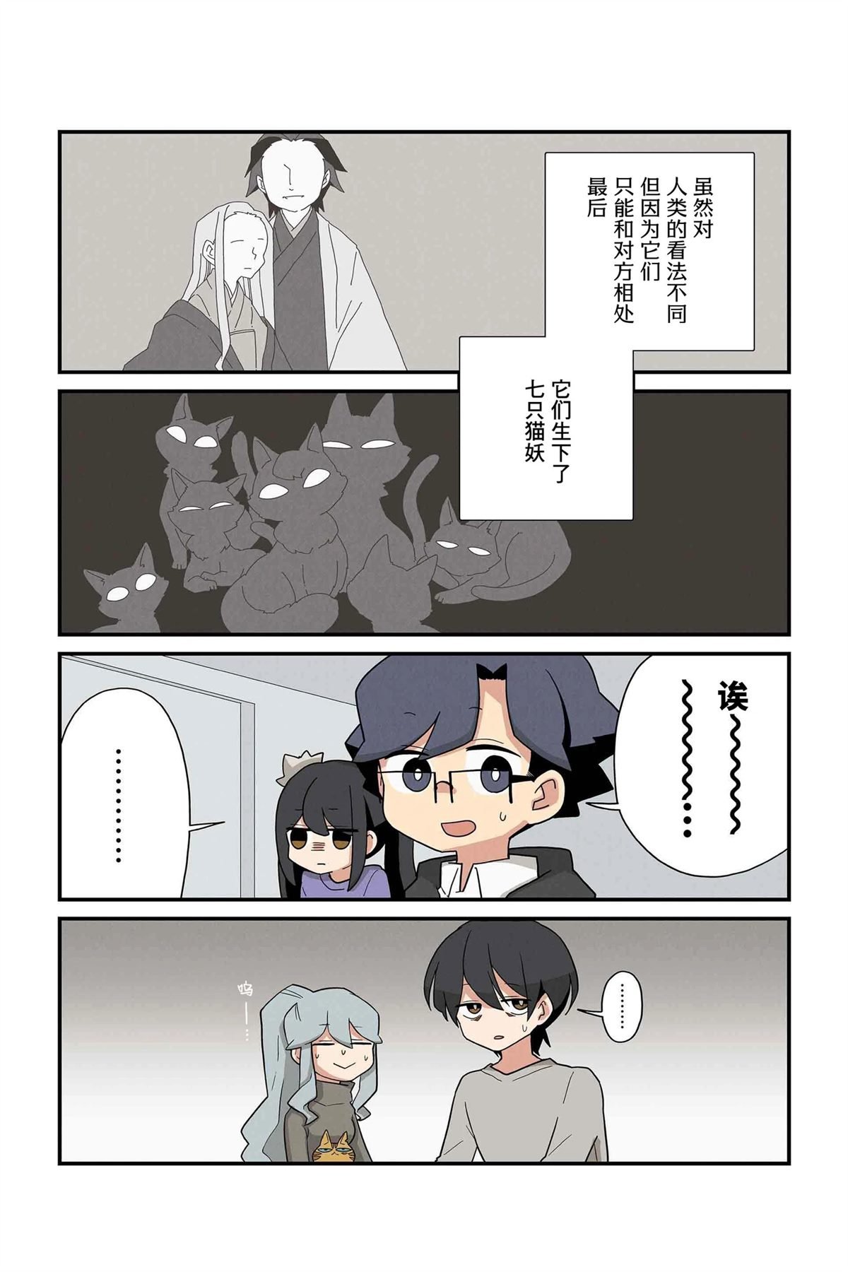 第211-218话