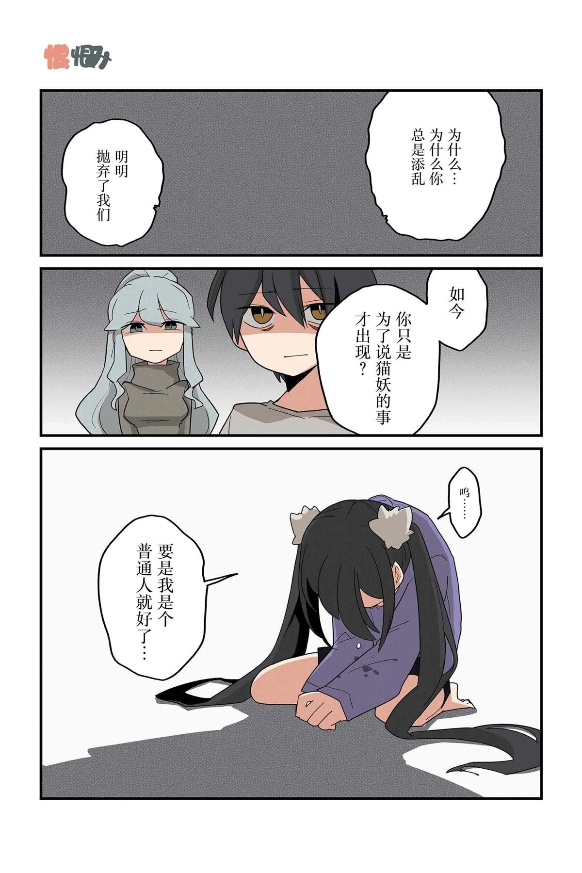 第211-218话