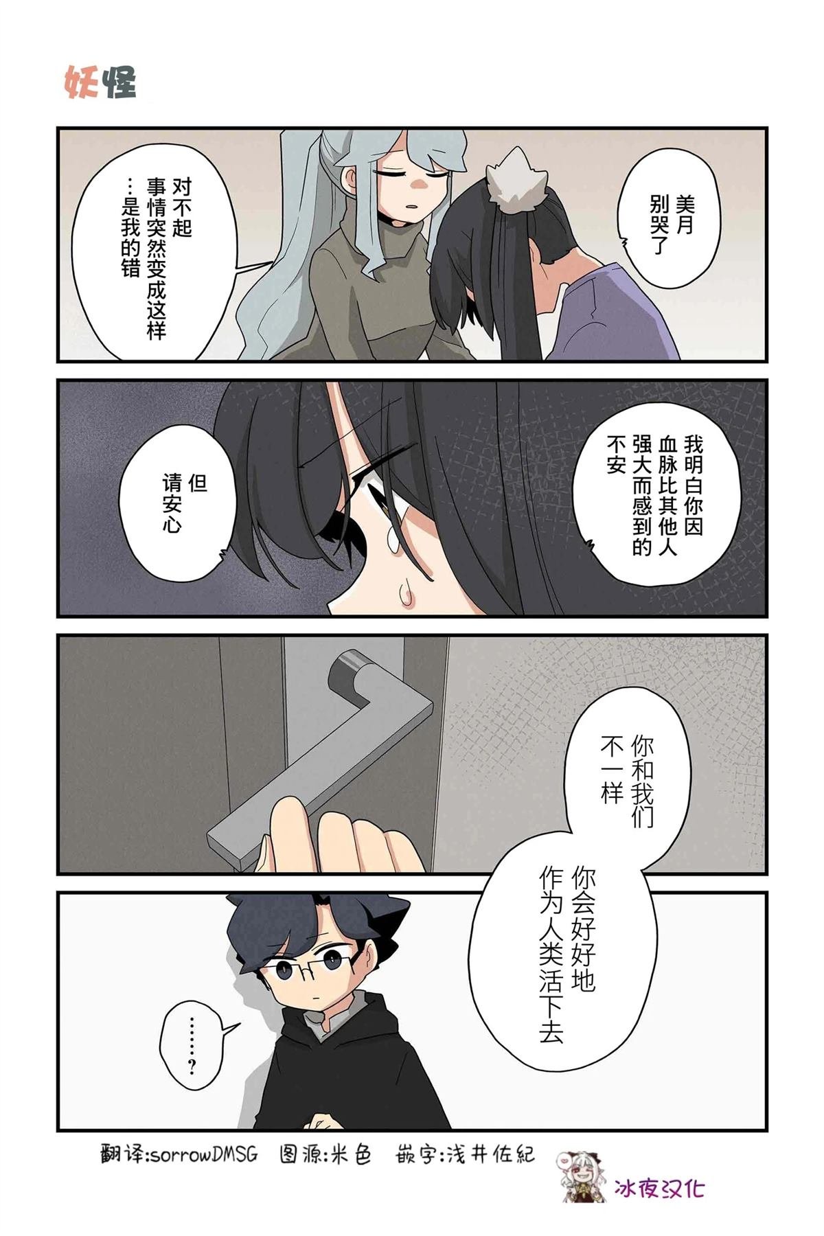 第211-218话
