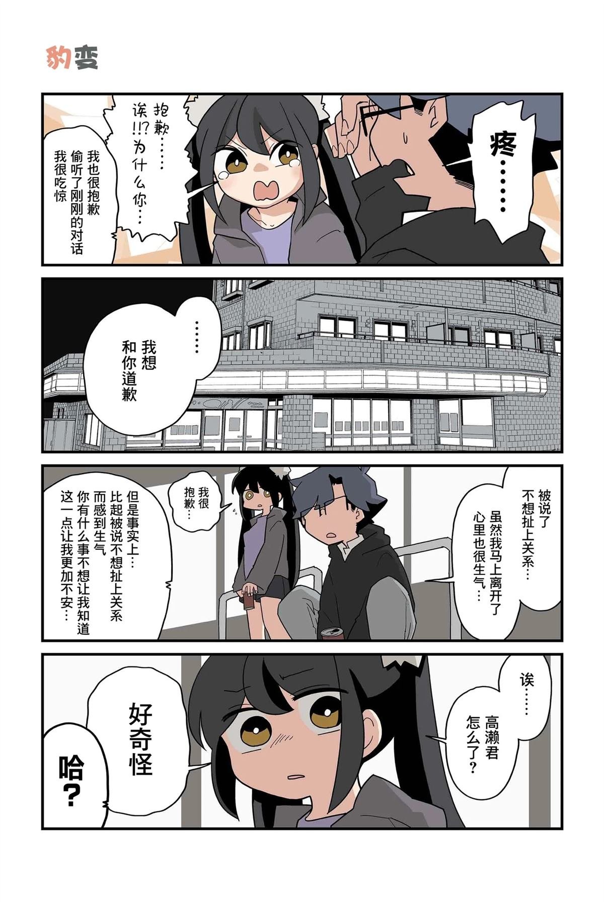 第219-226话
