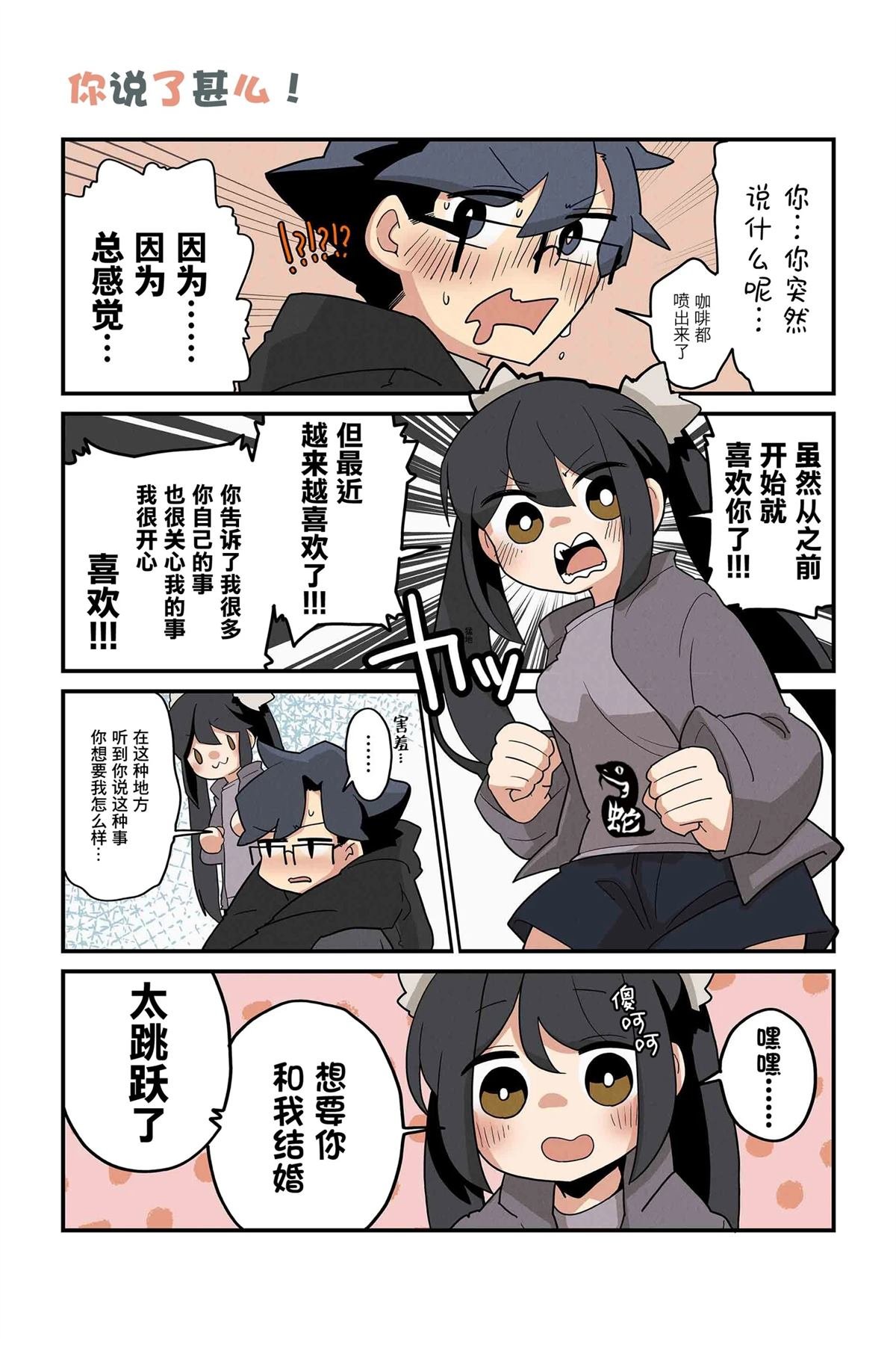 第219-226话