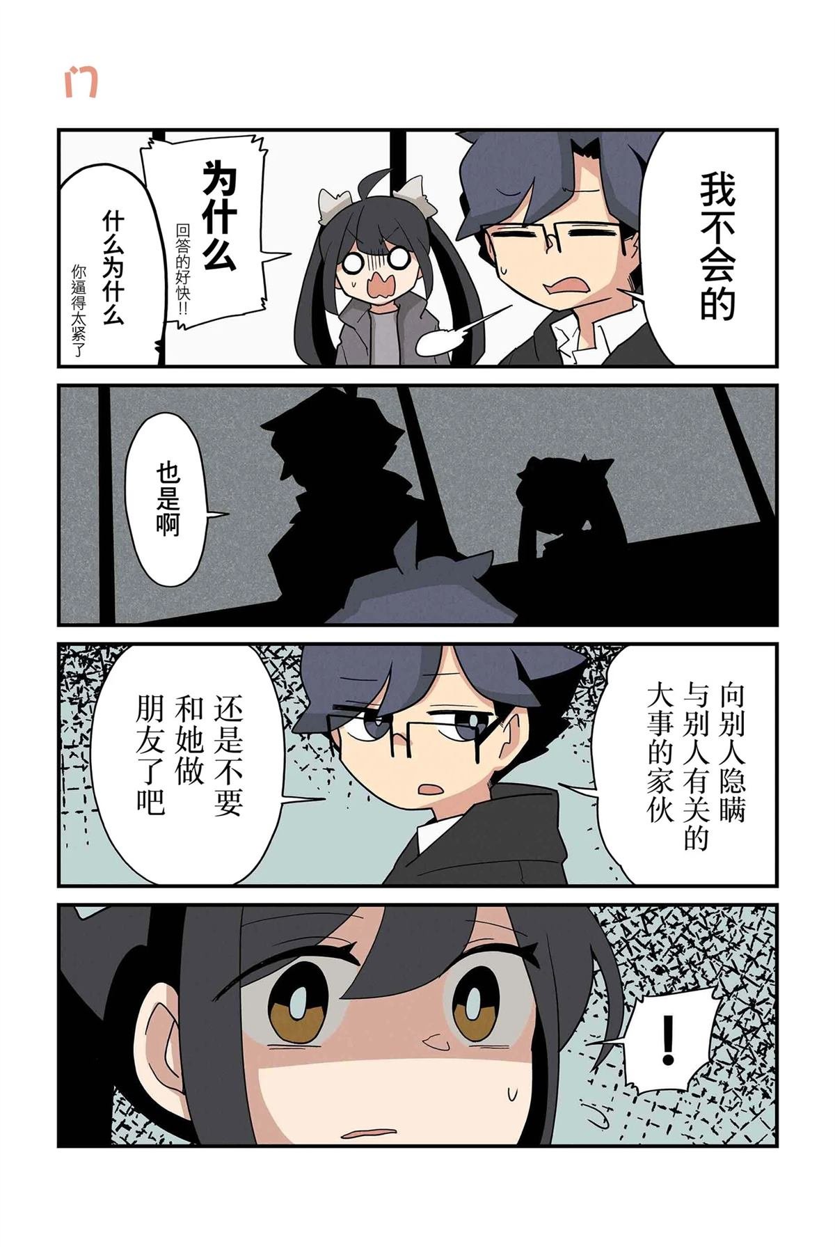 第219-226话