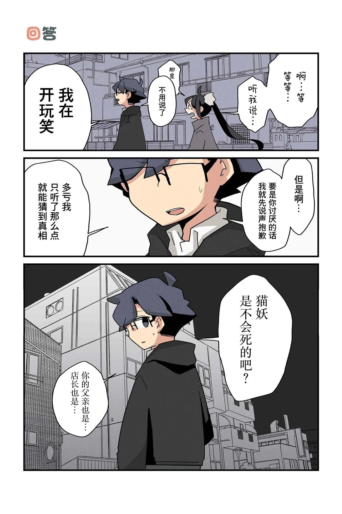 第219-226话