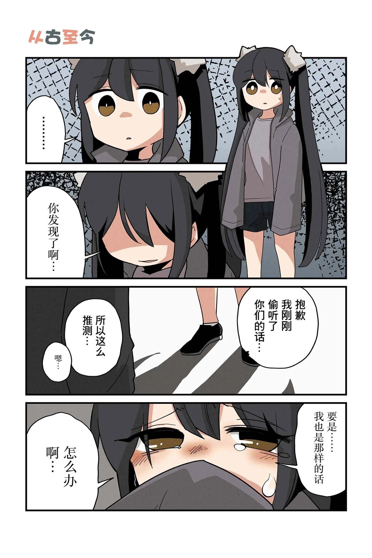 第219-226话