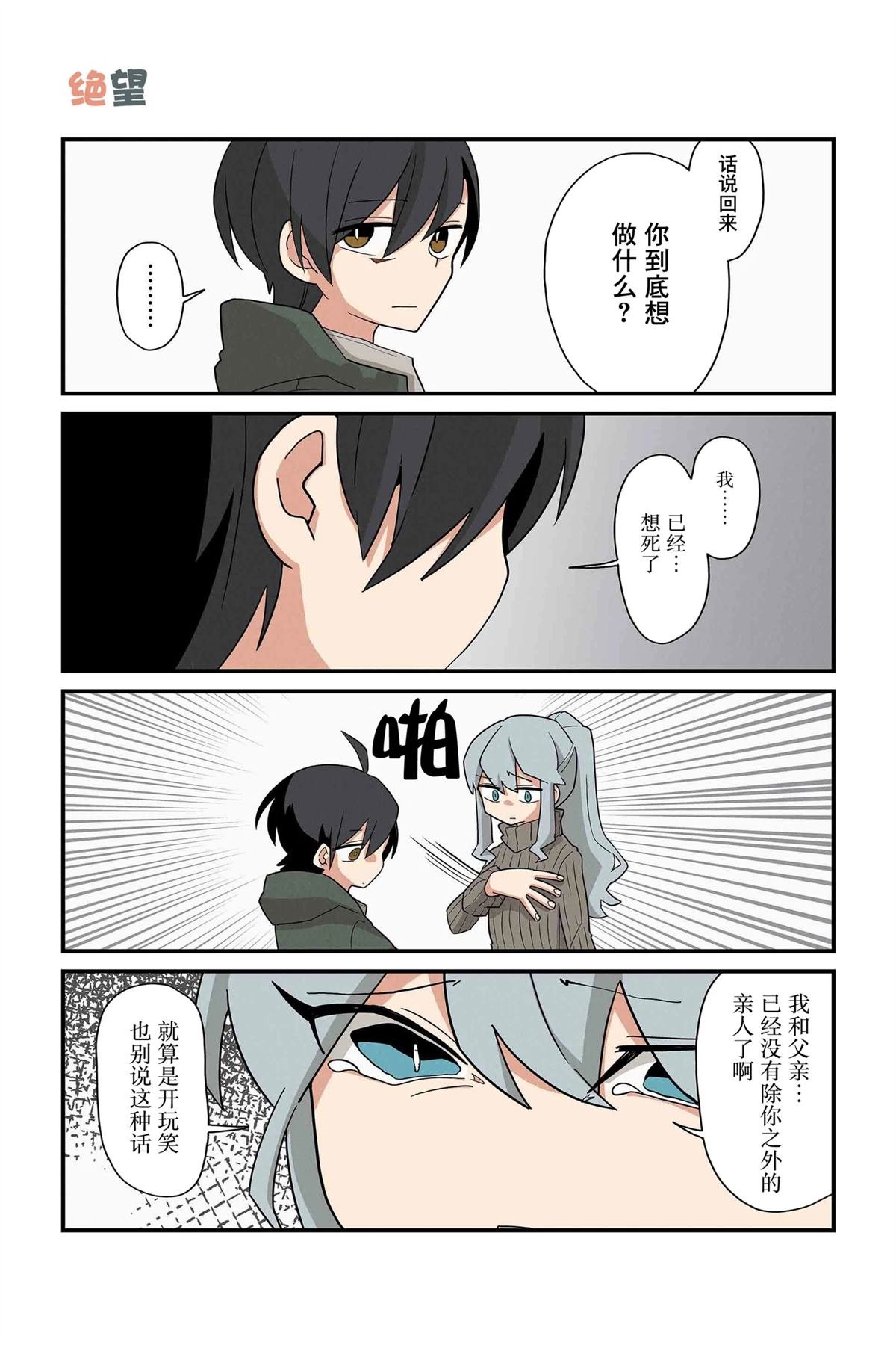 第227-234话