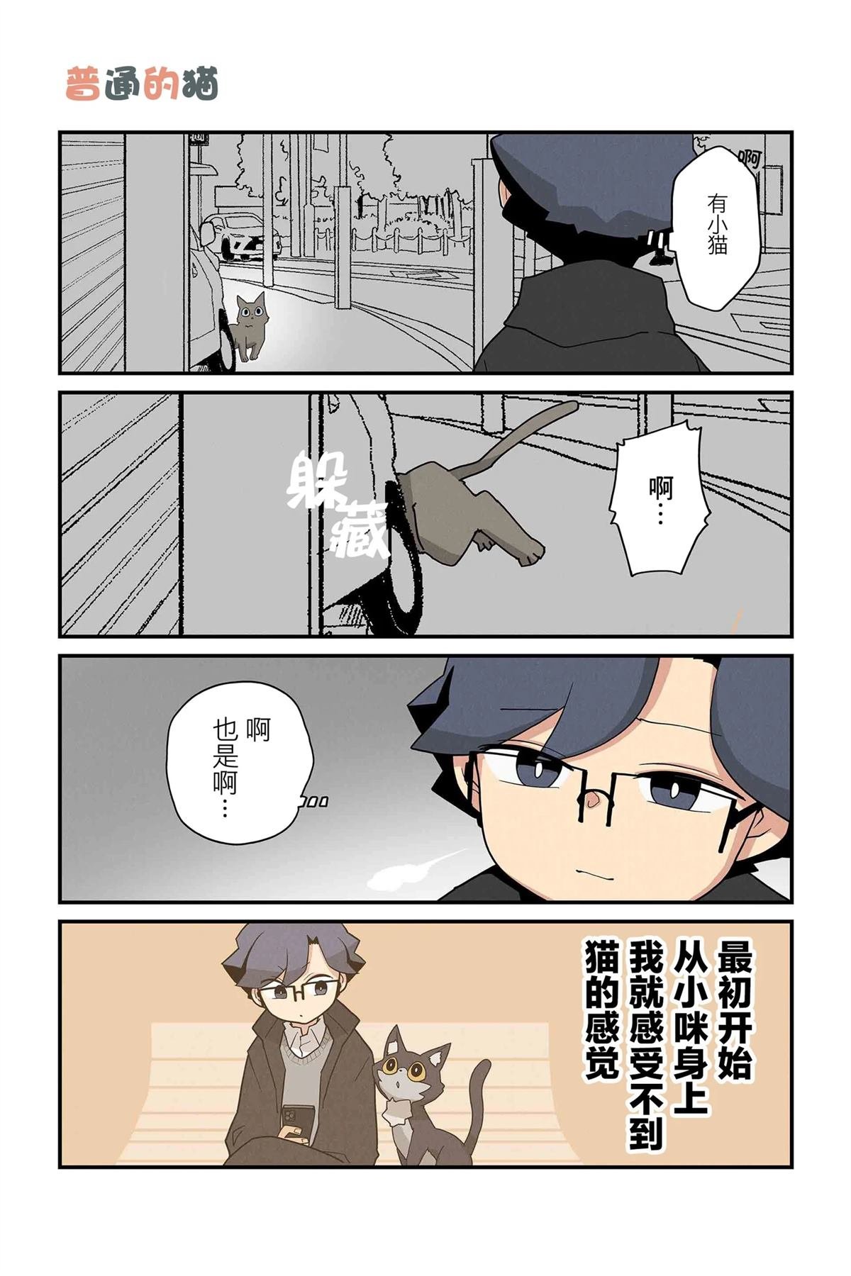 第227-234话