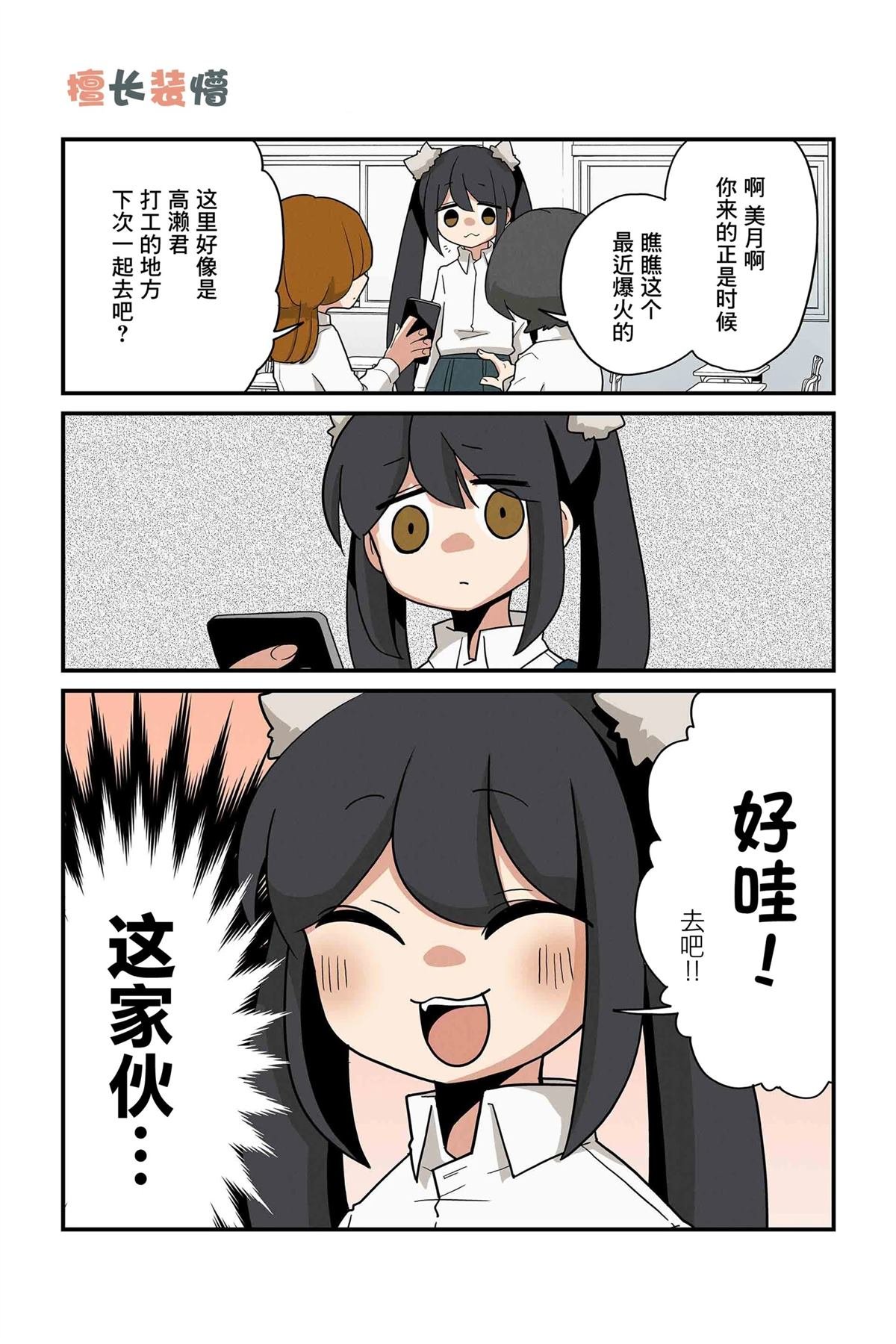 第227-234话