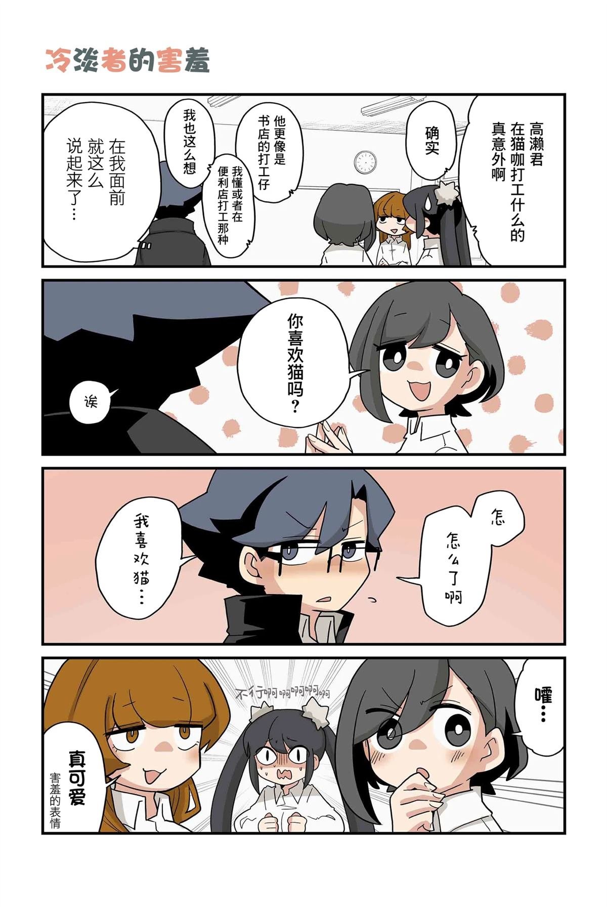 第227-234话
