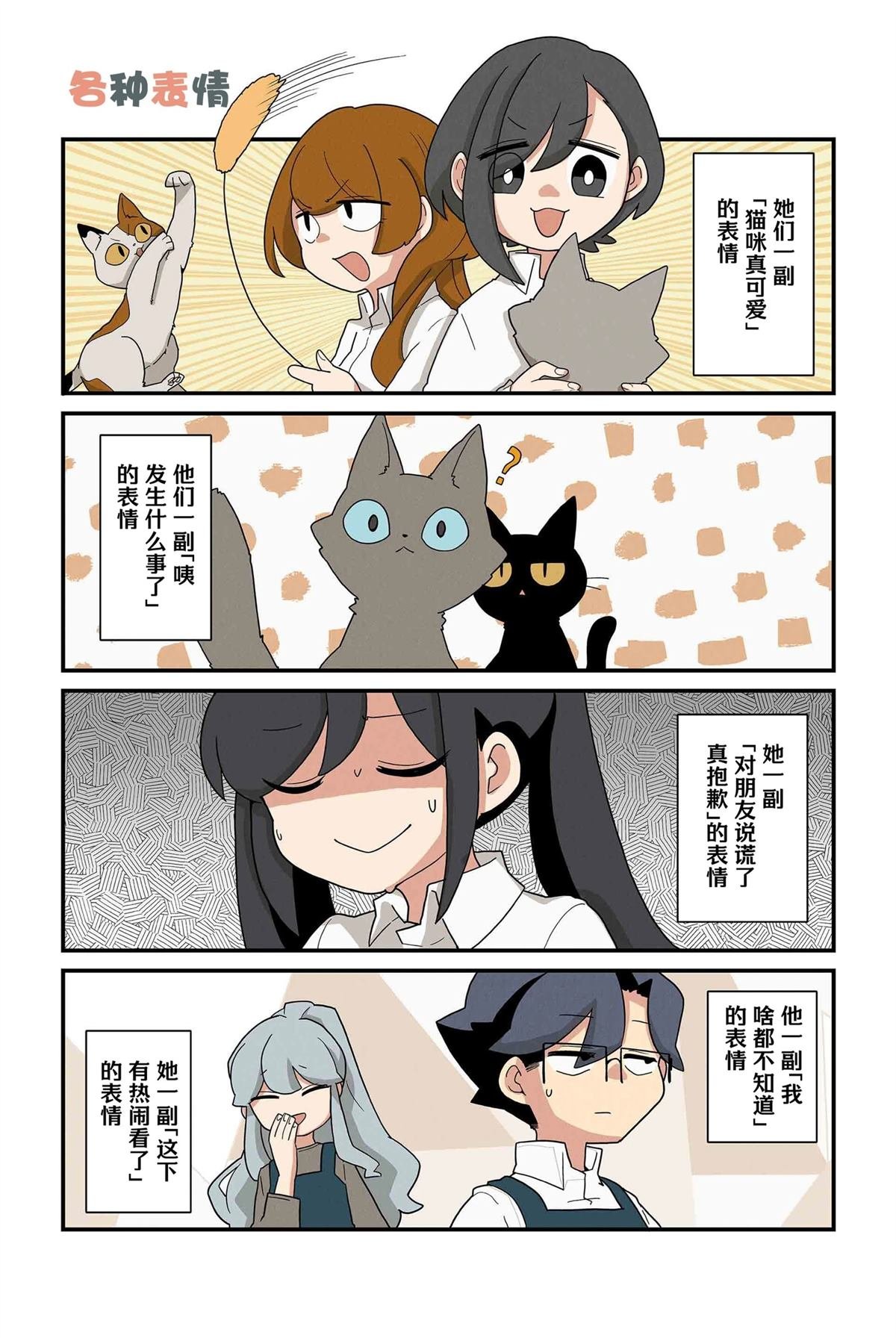 第227-234话