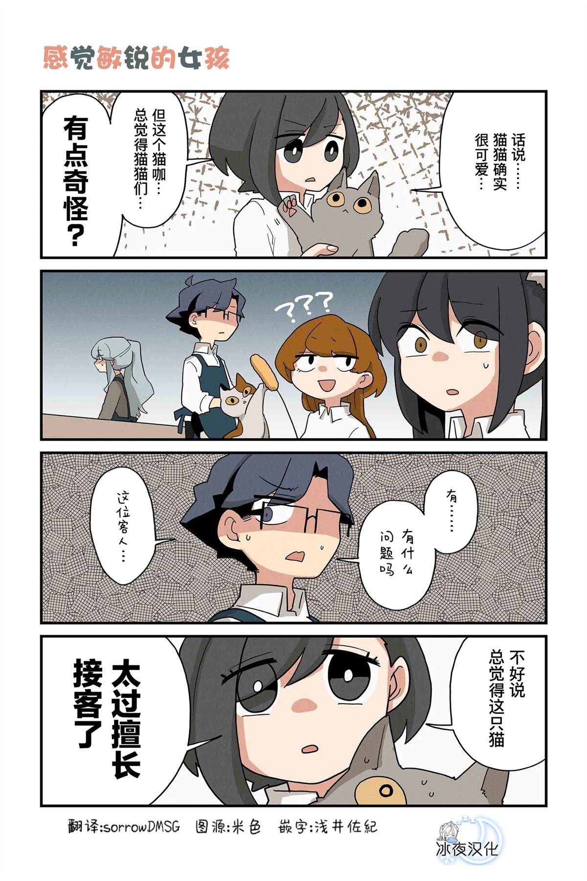 第227-234话