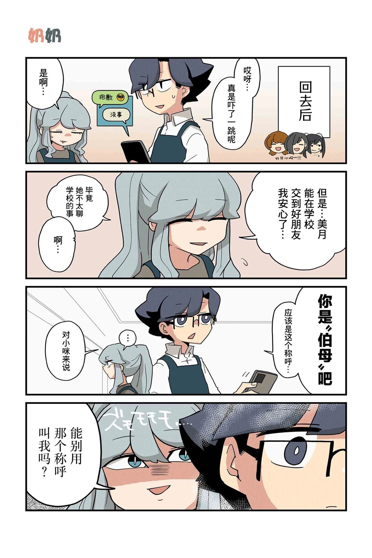 第235-242话