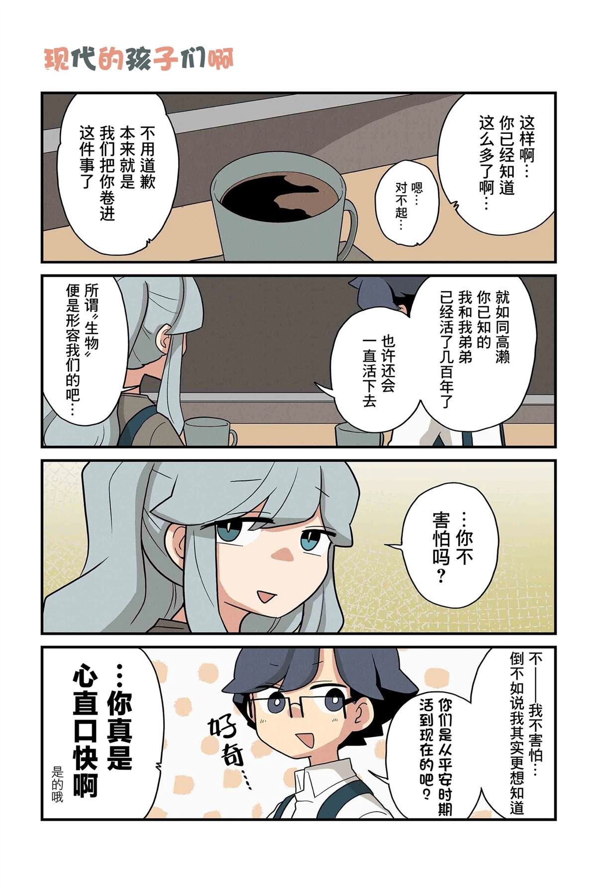 第235-242话
