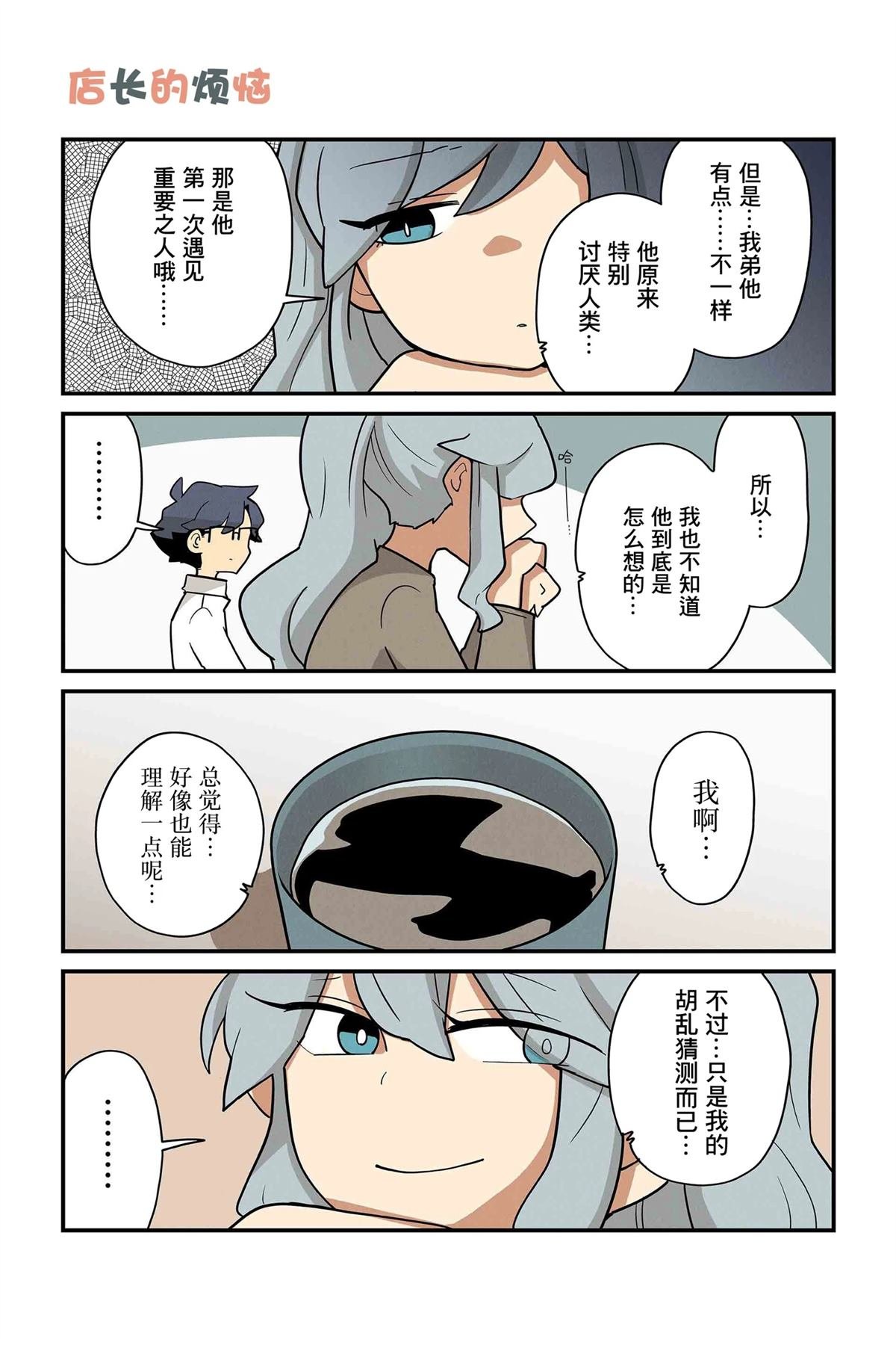 第235-242话
