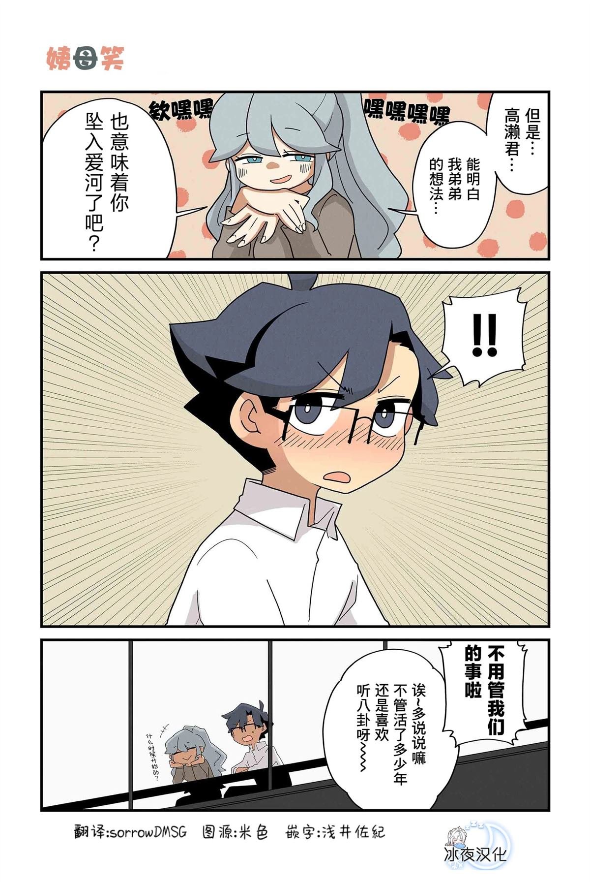 第235-242话
