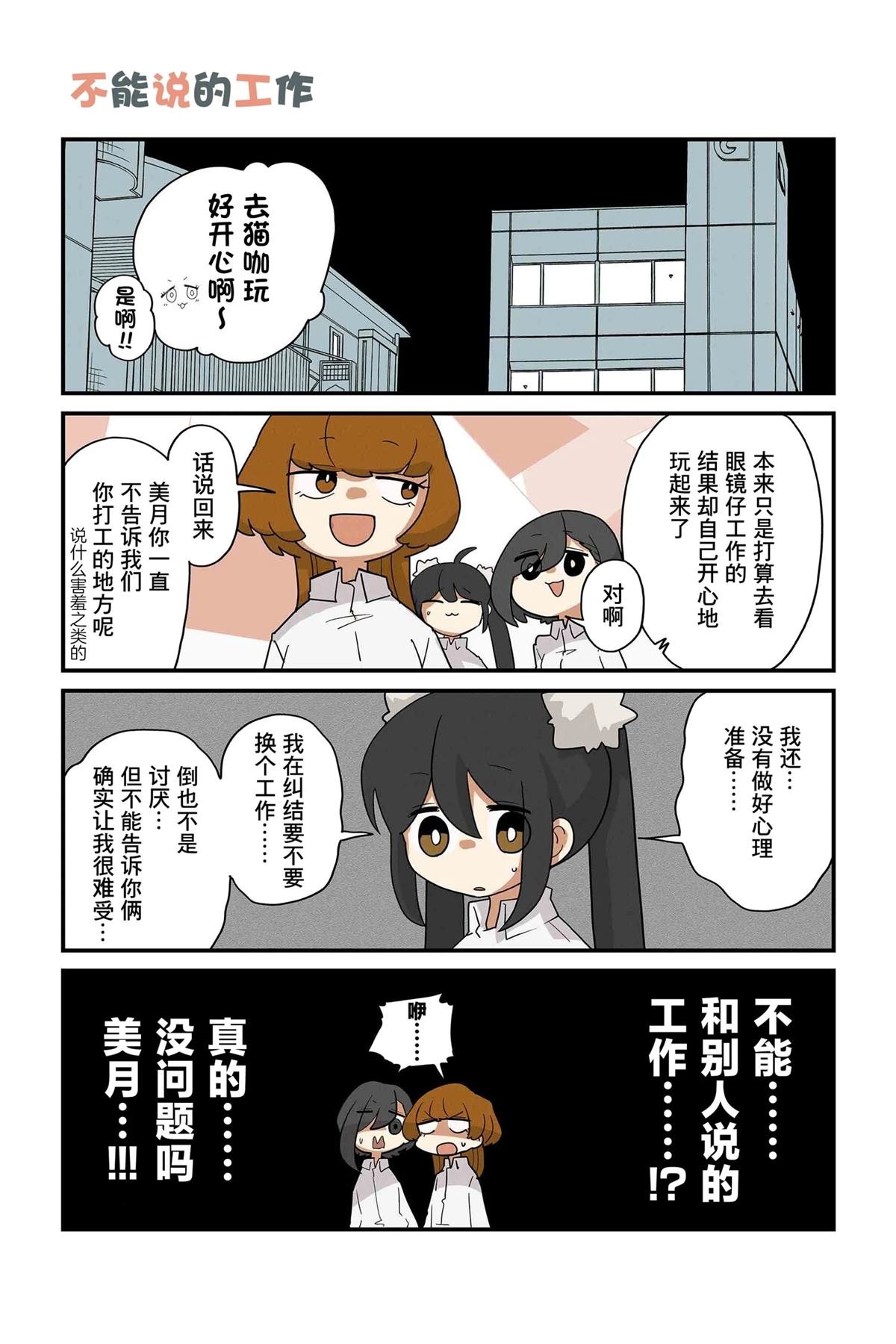 第243-250话