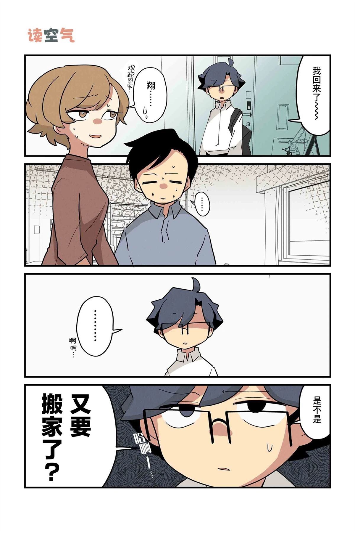 第243-250话