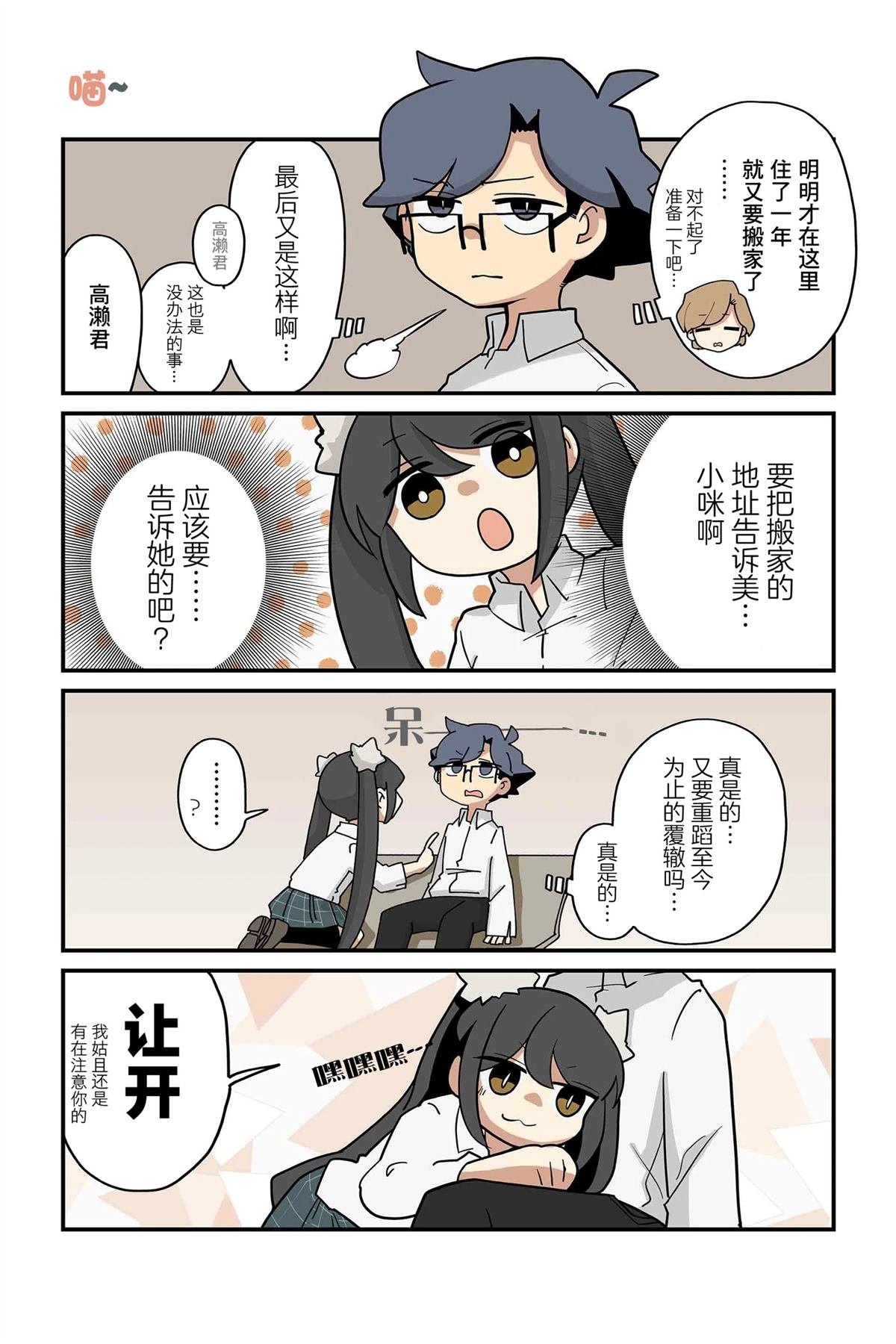 第243-250话