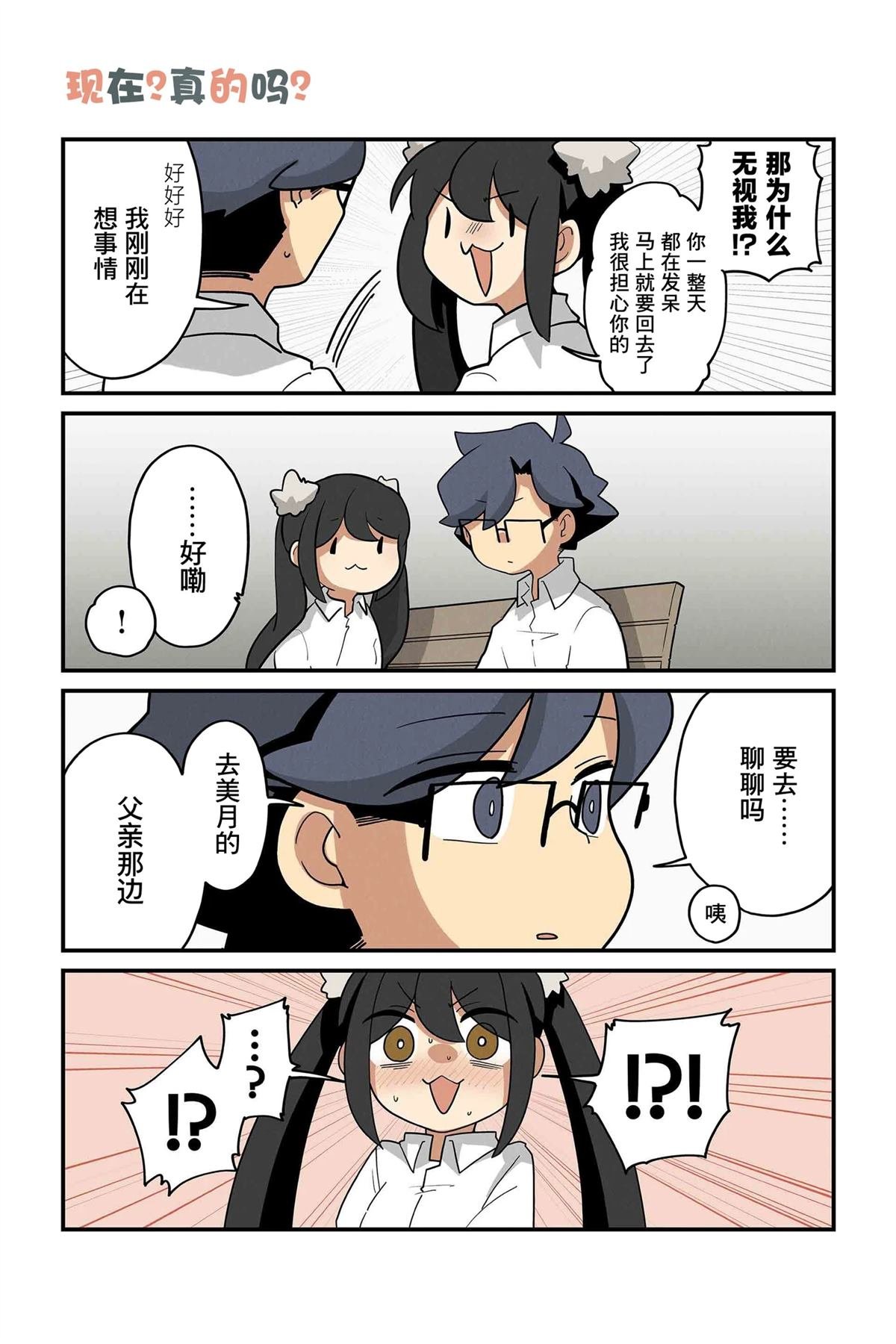 第243-250话