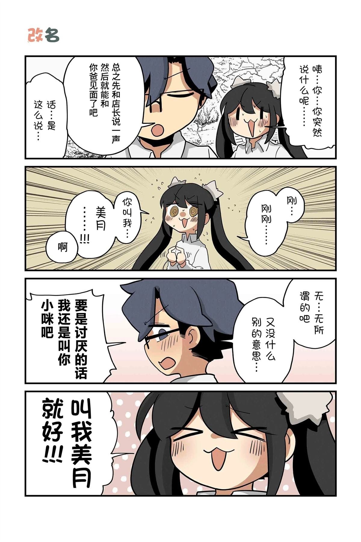 第243-250话