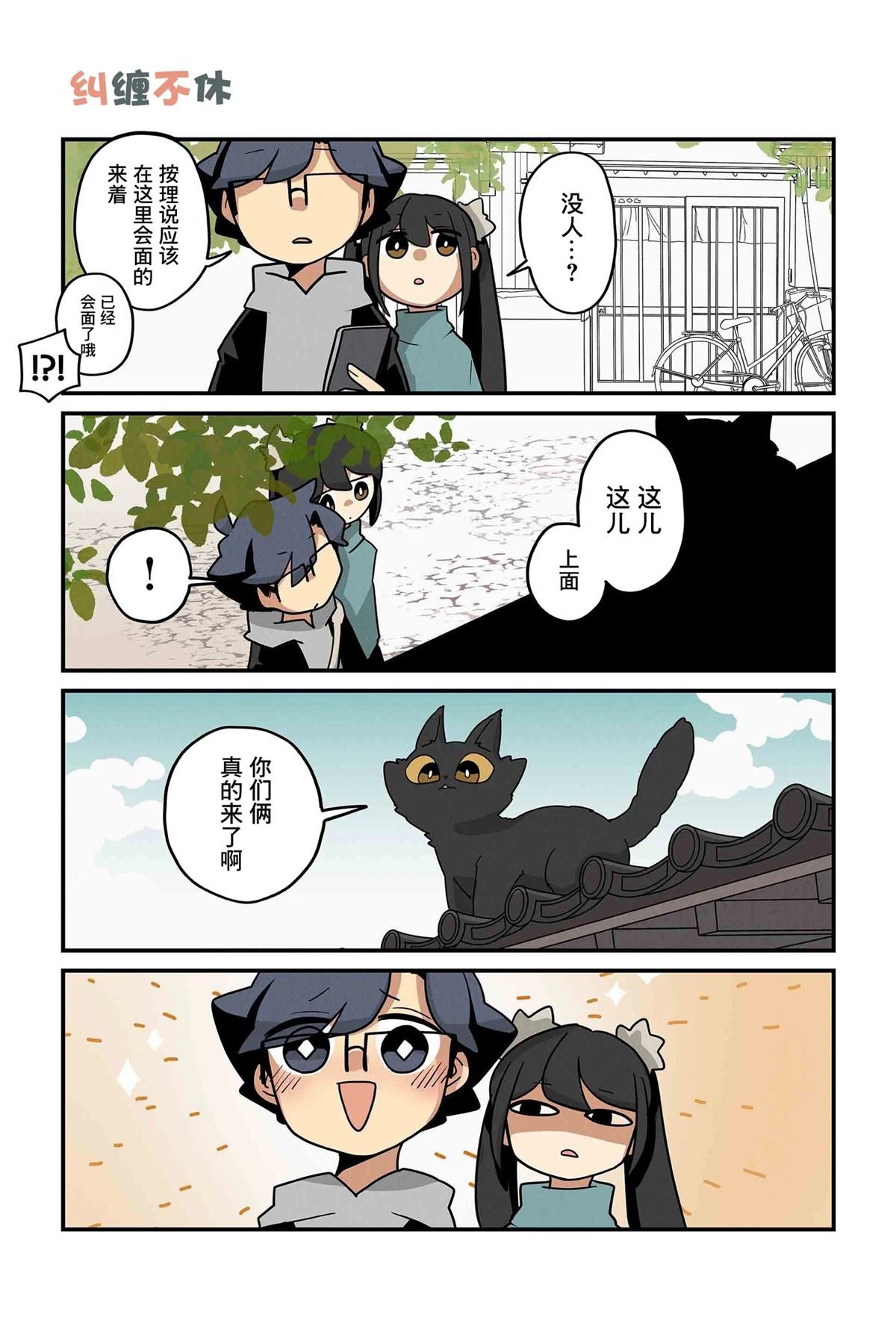 第251-258话