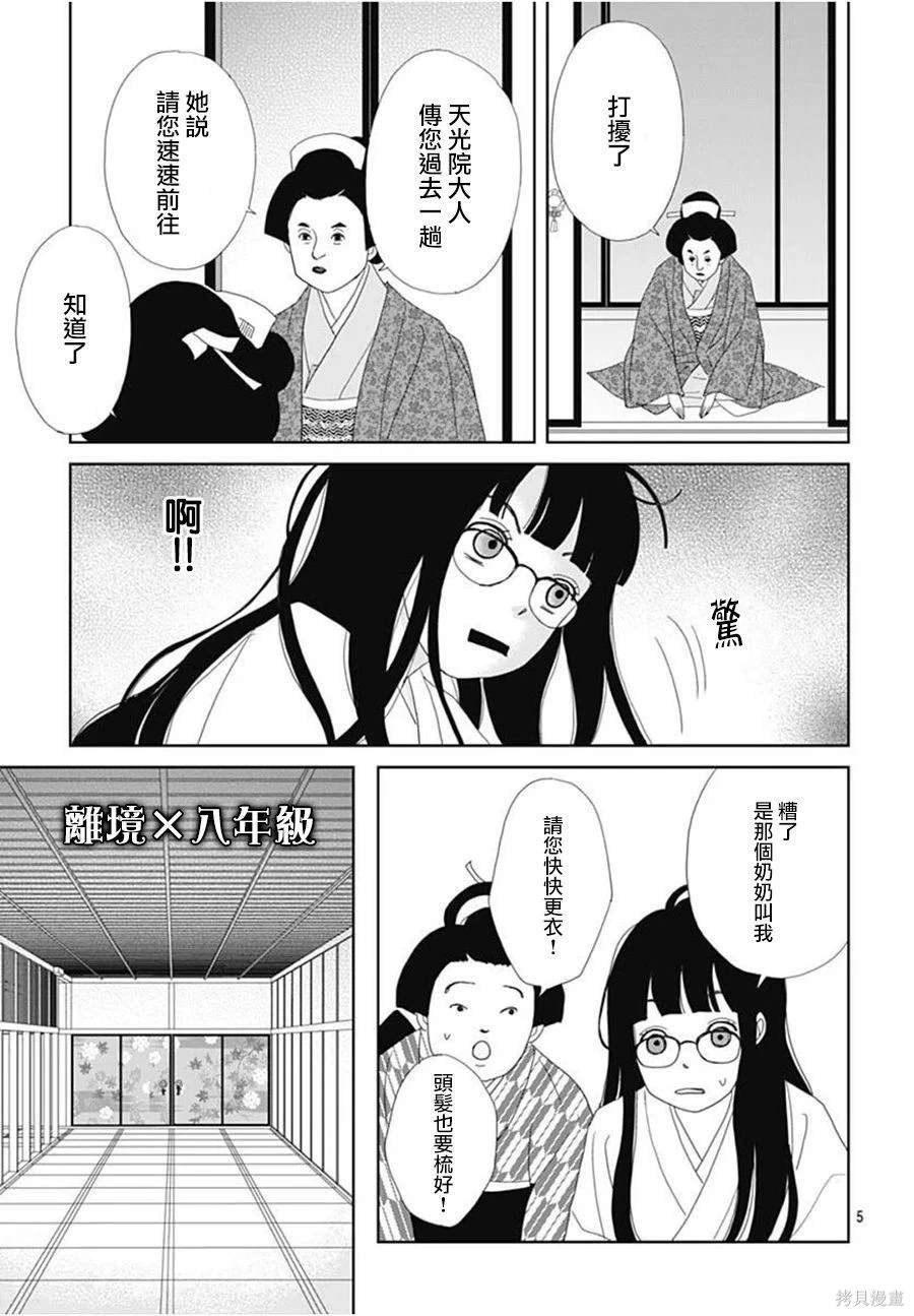 第15话