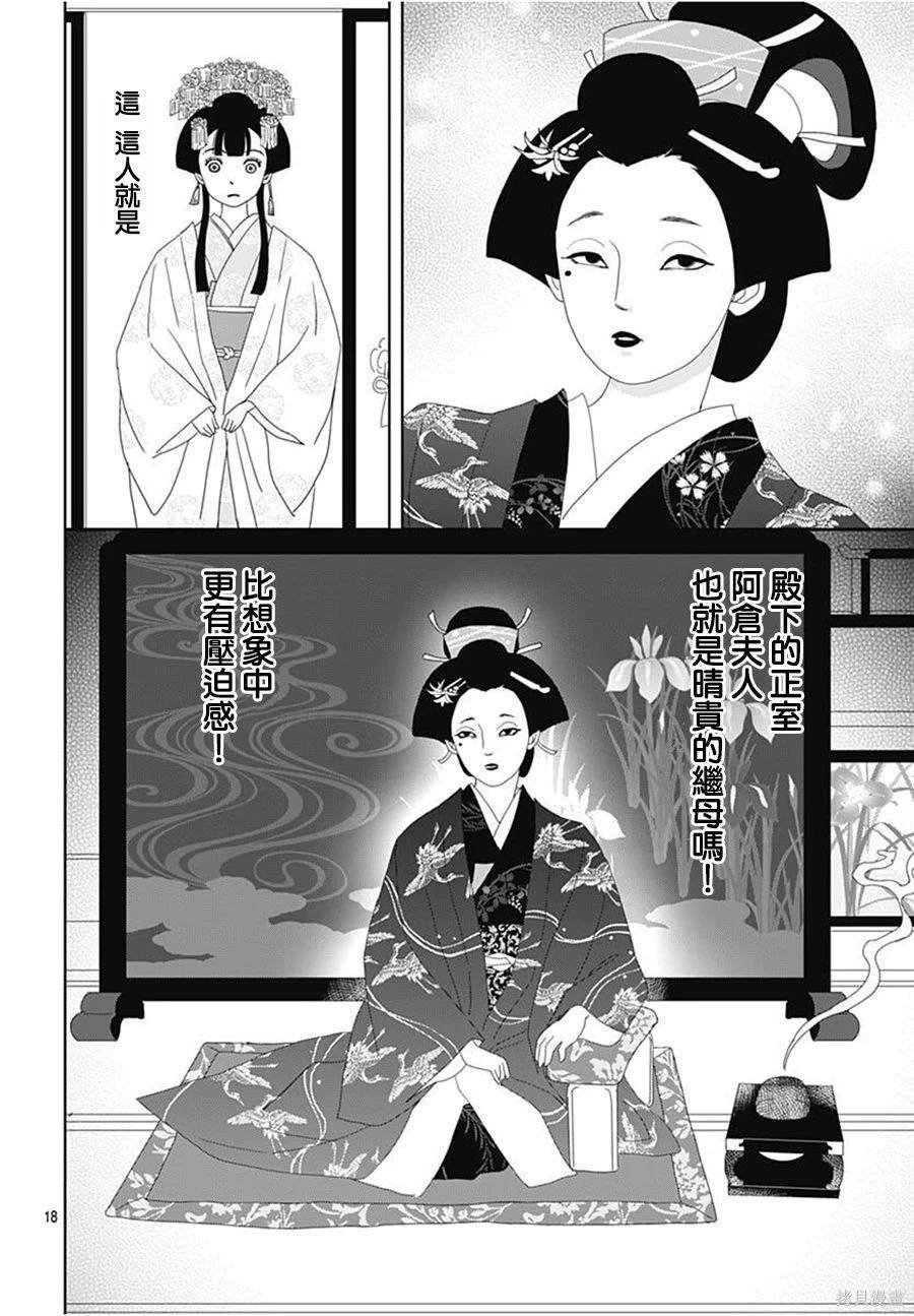 第15话