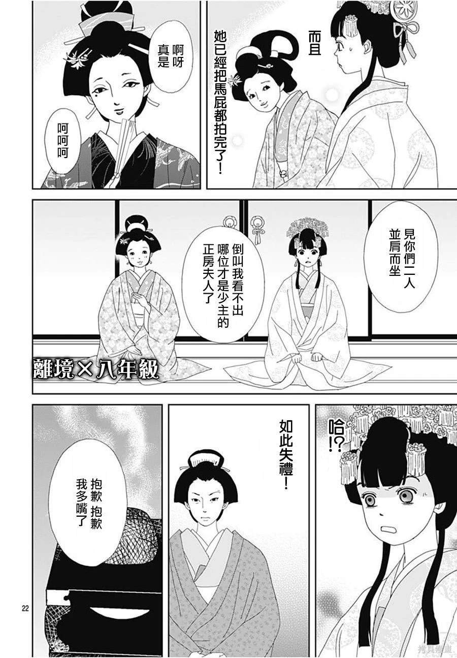 第15话