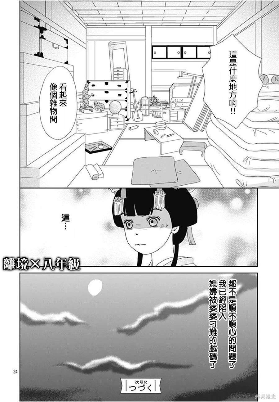 第15话