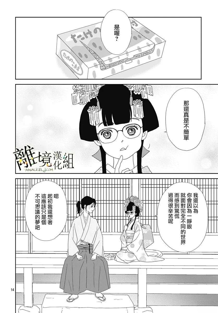 第19话