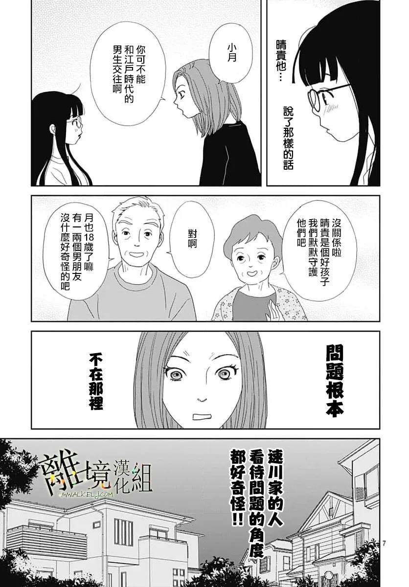 第22话