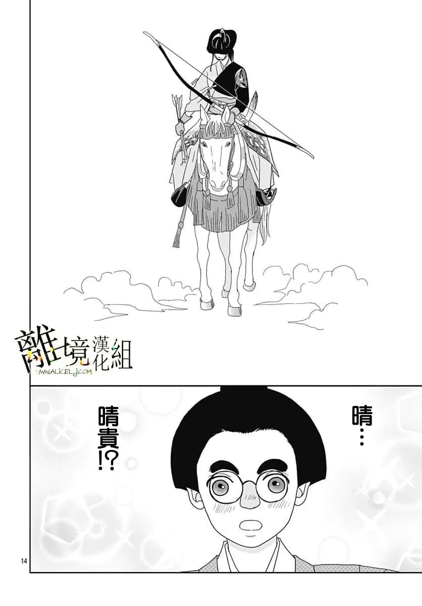 第24话