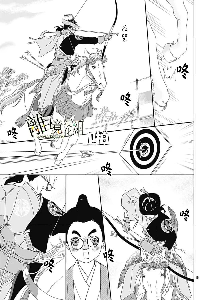 第24话