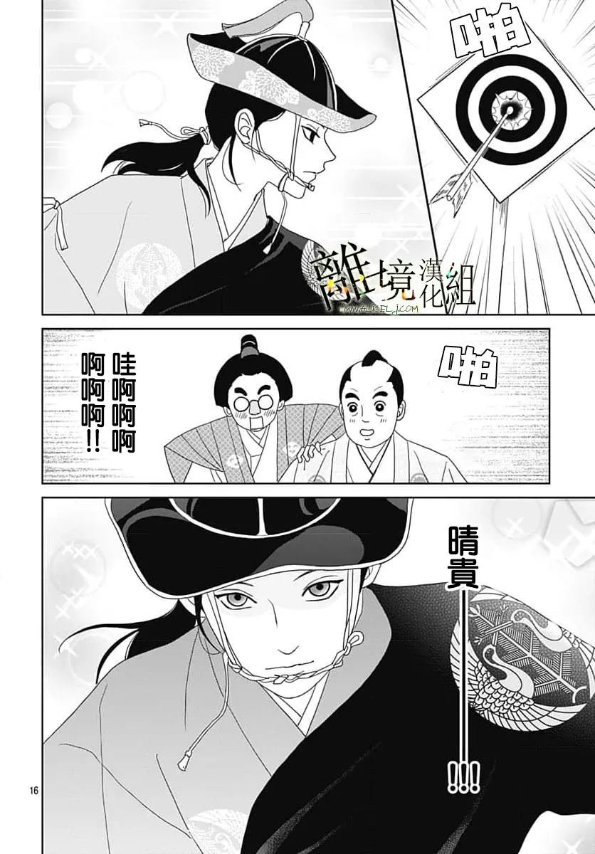 第24话