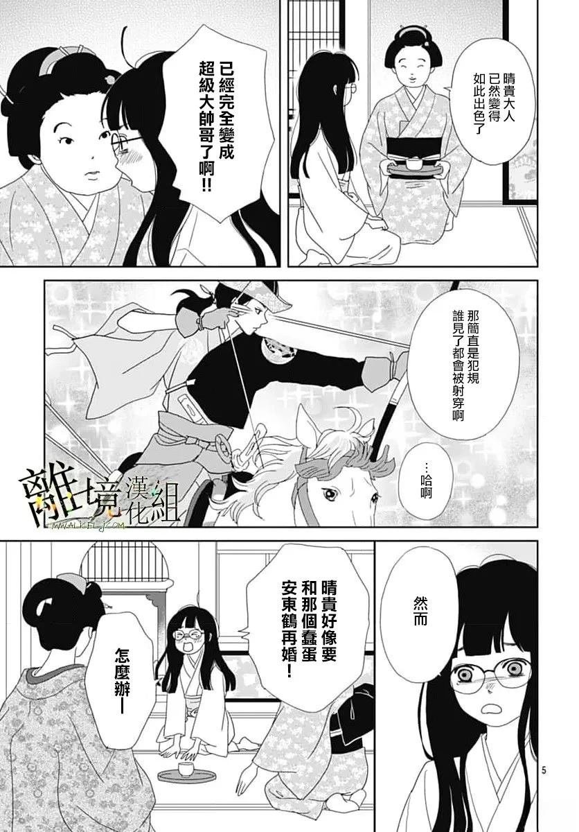 第25话