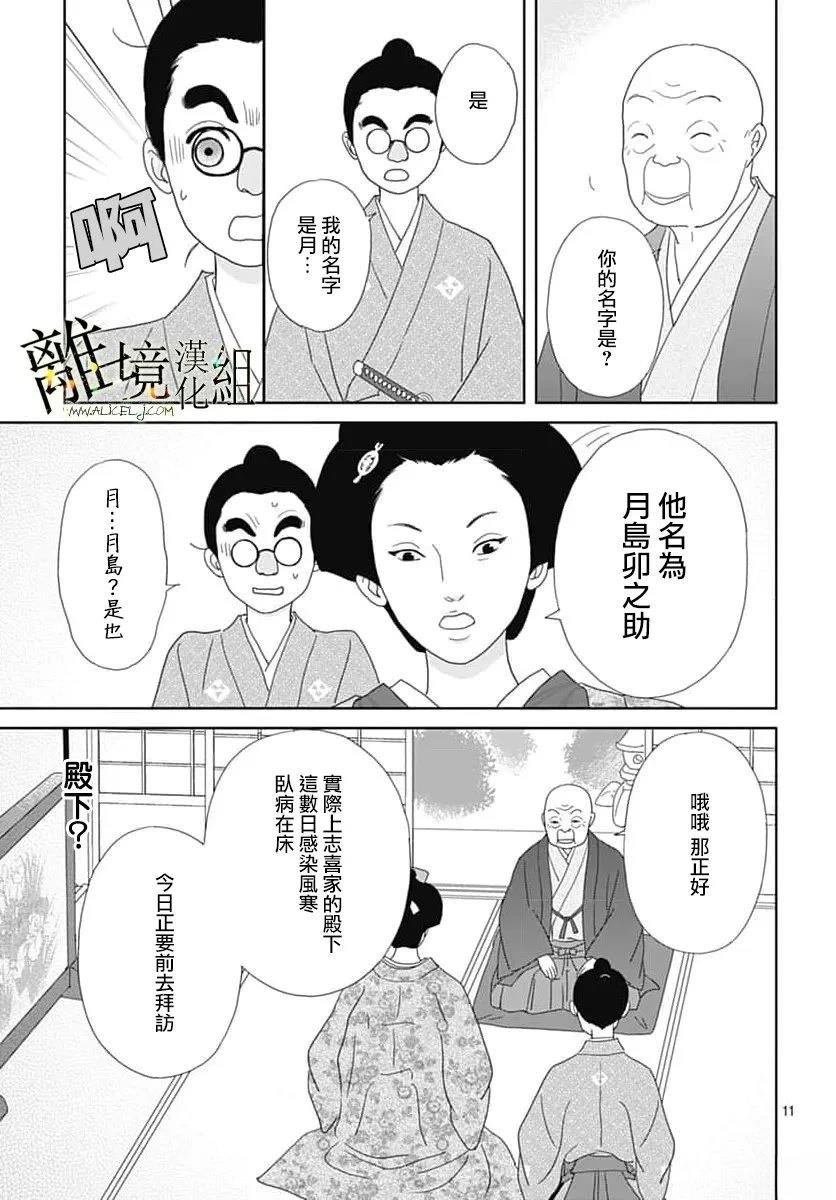 第25话