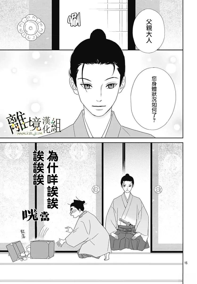 第25话