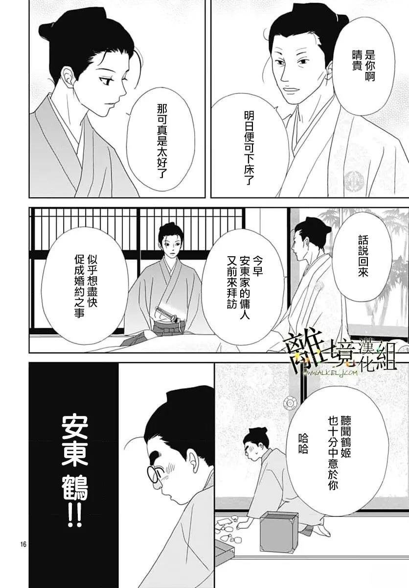 第25话