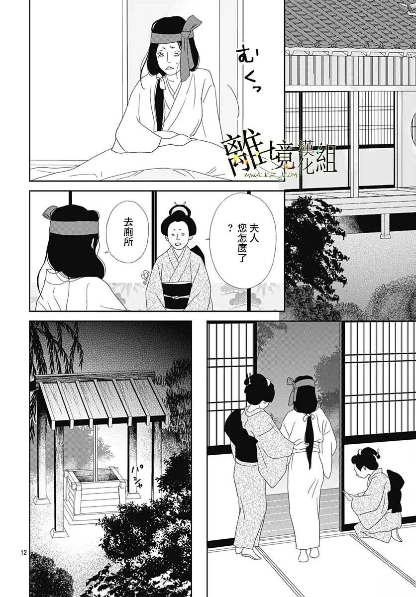 第26话