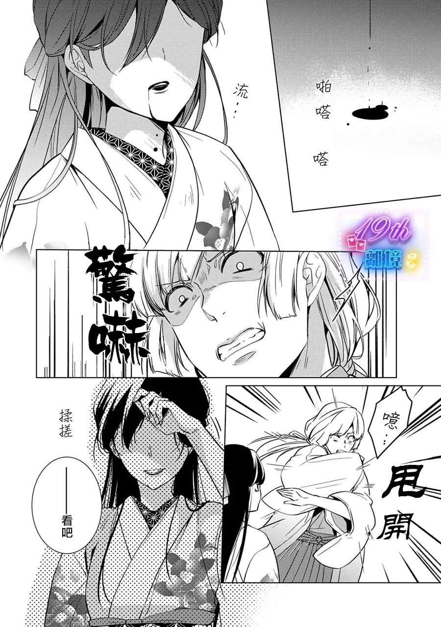 第12话
