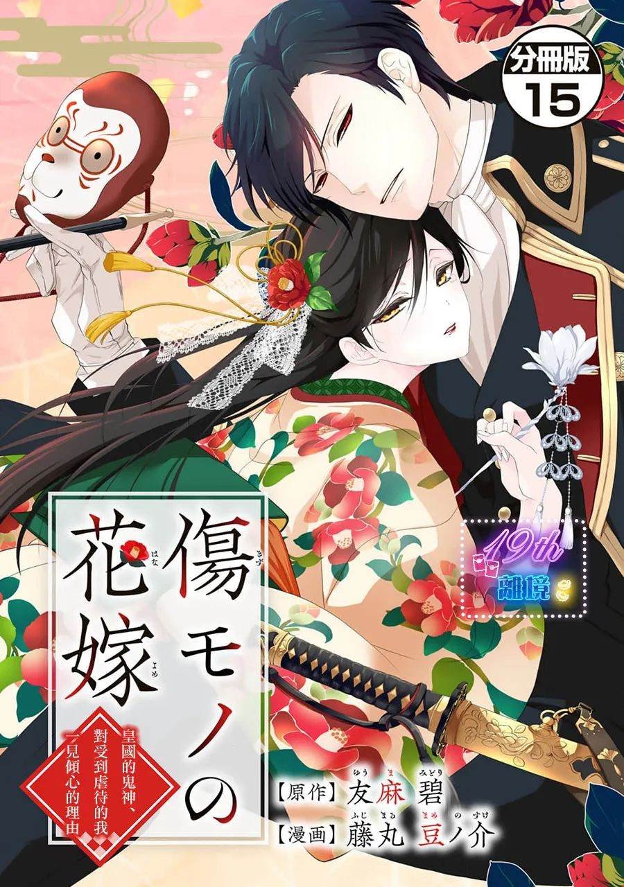 第15话