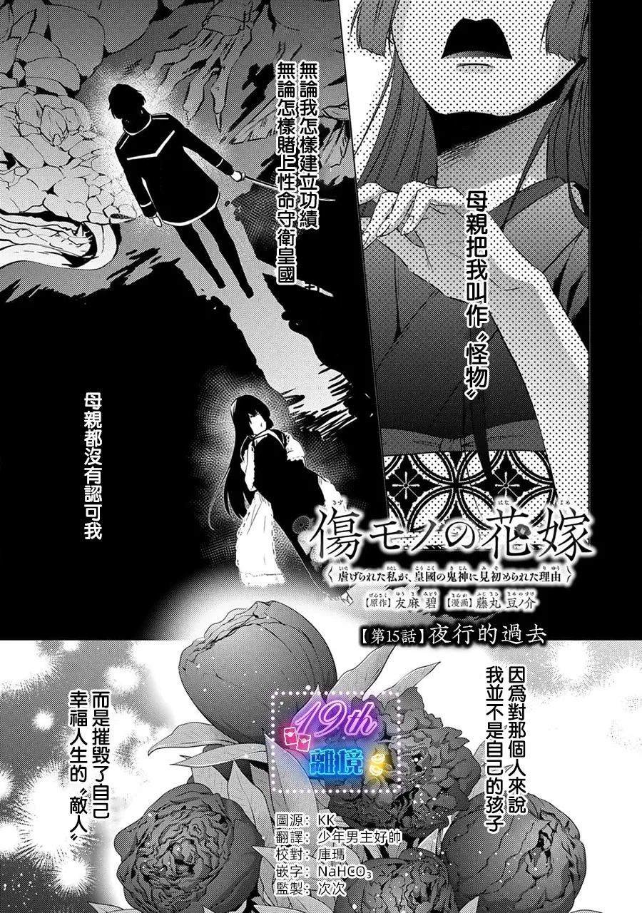 第15话