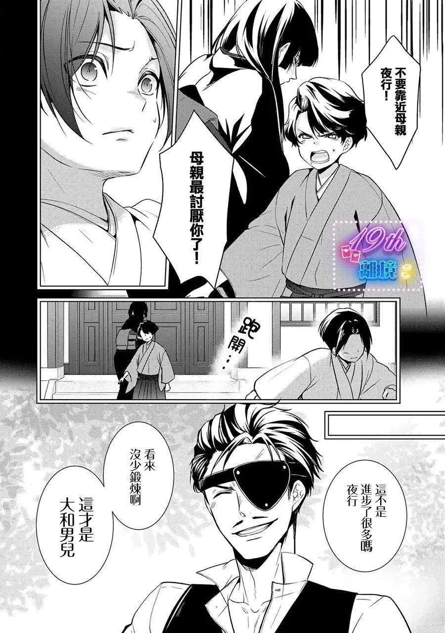 第15话