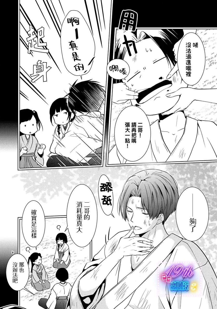 第15话