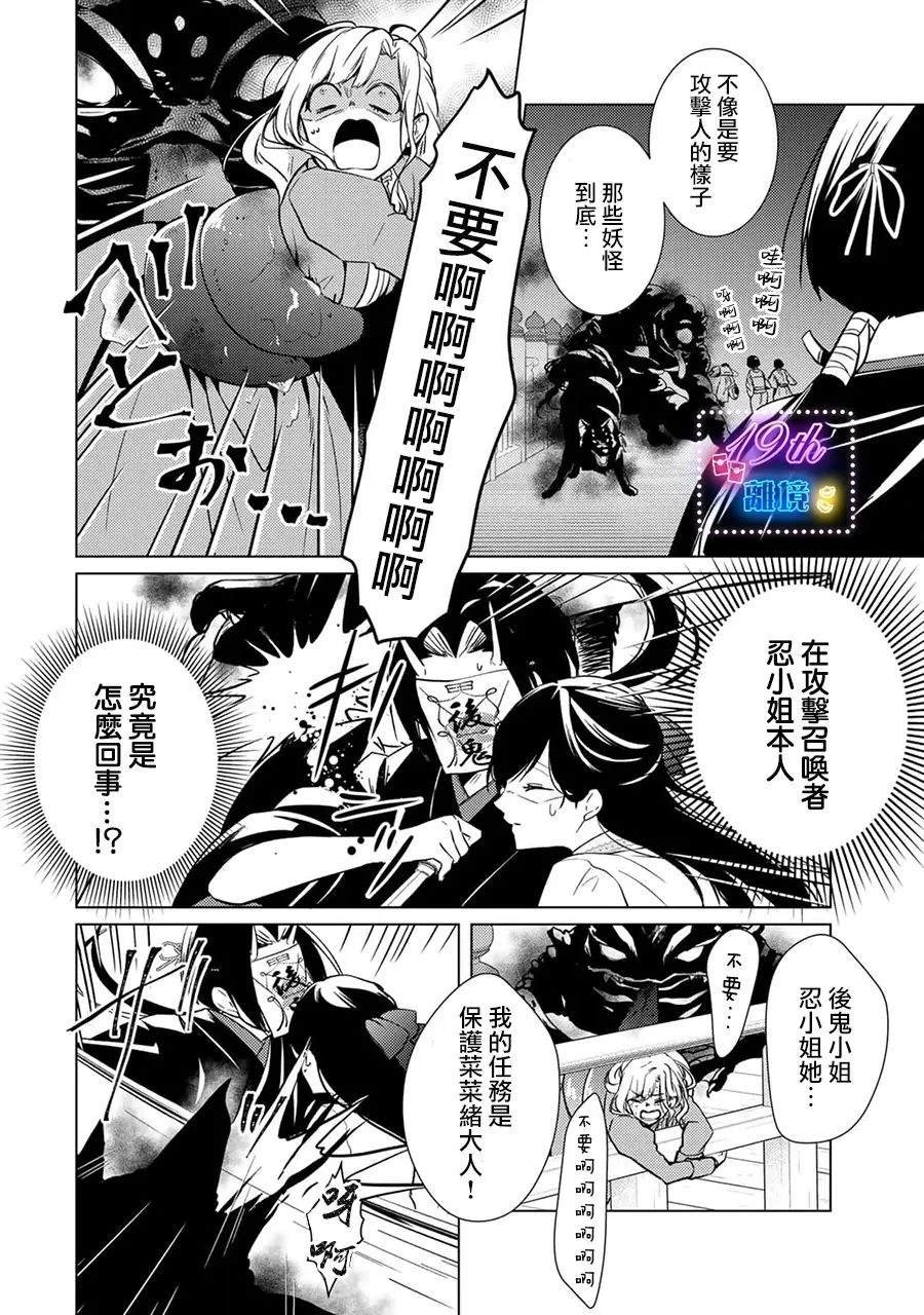 第20话