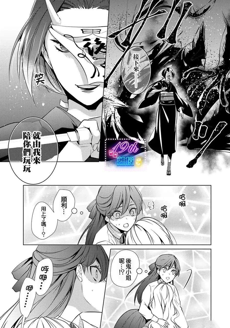 第20话