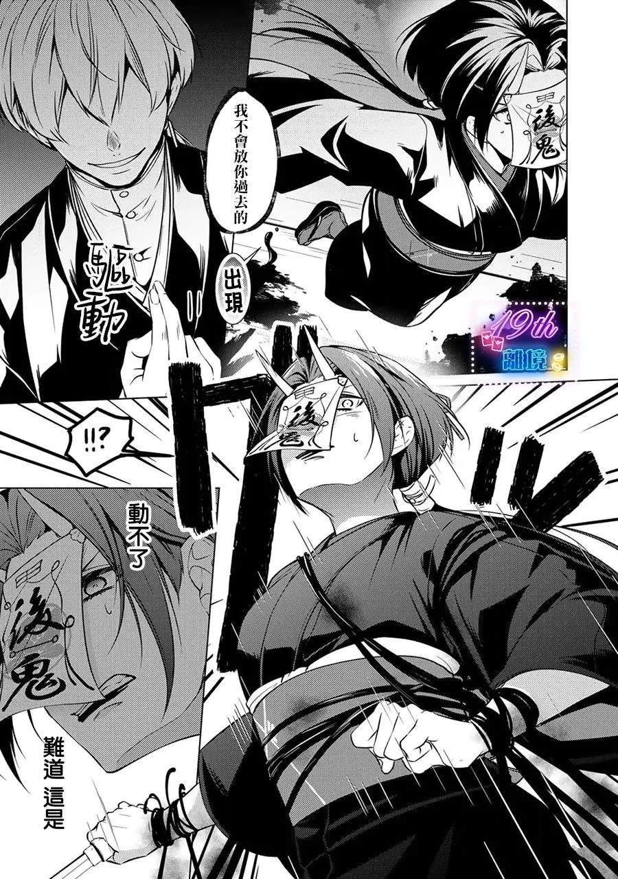 第20话
